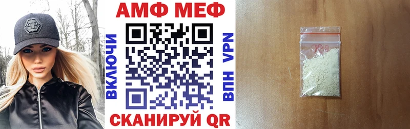 Купить  Котовск  АМФЕТАМИН Premium 