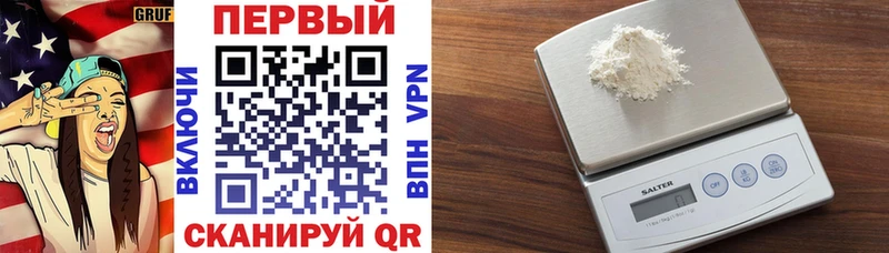 АМФ Premium Котовск