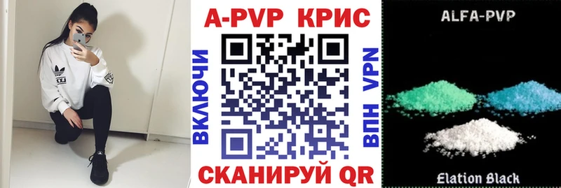 Купить закладки  Котовск  Alfa_PVP мука 