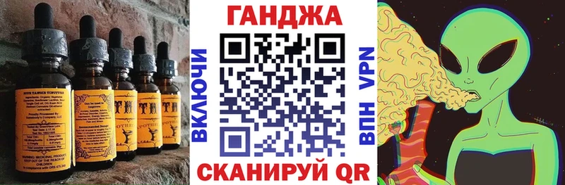 Купить  Котовск  Cannafood марихуана 