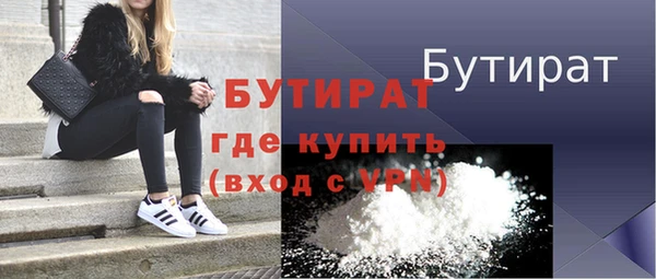 гашишное масло Волоколамск