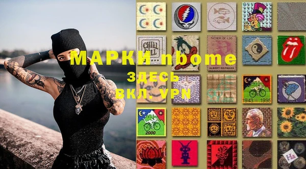 гашишное масло Волоколамск