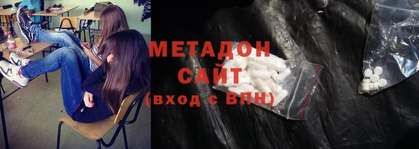 гашишное масло Волоколамск