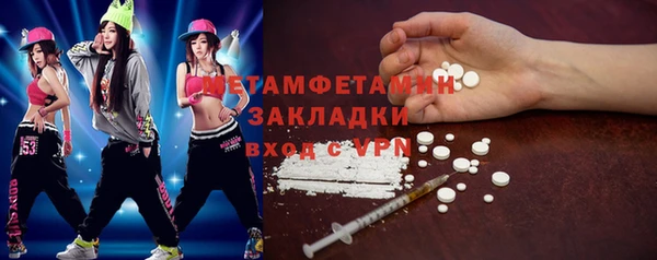 мефедрон Верея