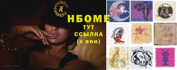 сатива Володарск