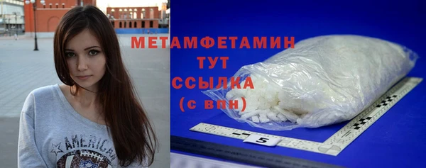сатива Володарск