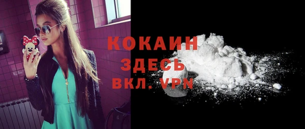 ALPHA PVP Верхнеуральск