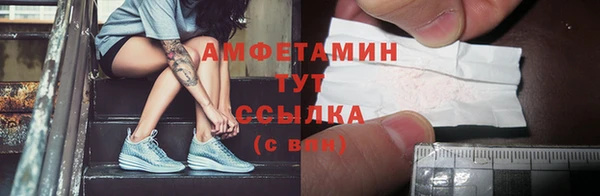 гашишное масло Волоколамск