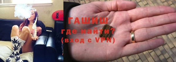 сатива Володарск