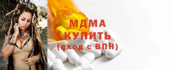 гашишное масло Волоколамск