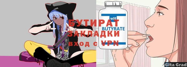 сатива Володарск