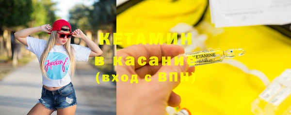 сатива Володарск