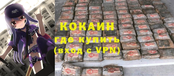 сатива Володарск