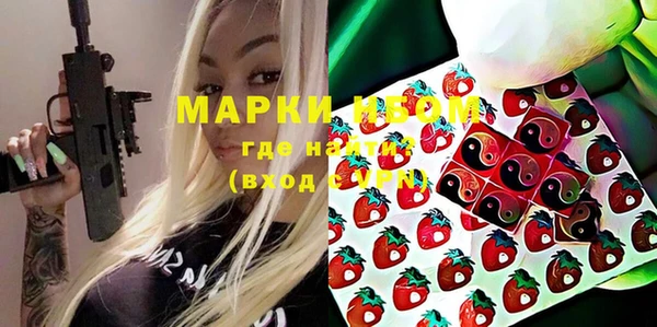 гашишное масло Волоколамск