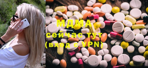 сатива Володарск