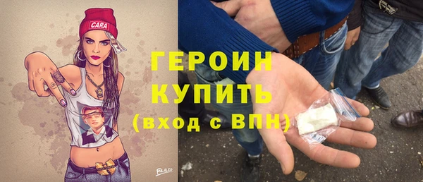 гашишное масло Волоколамск