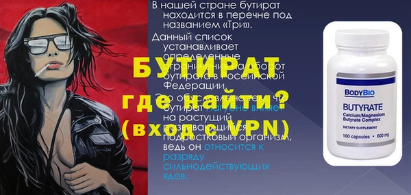 сатива Володарск