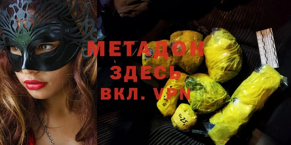 сатива Володарск