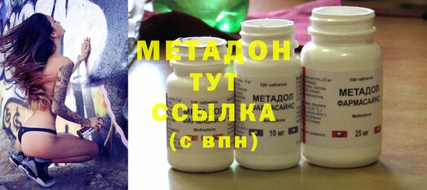 гашишное масло Волоколамск