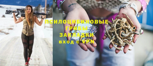 гашишное масло Волоколамск