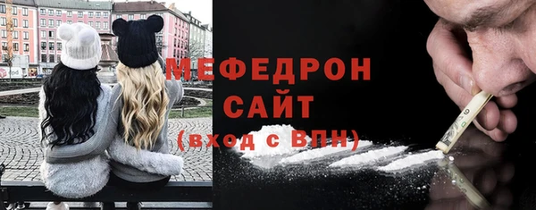 гашишное масло Волоколамск