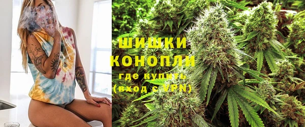 гашишное масло Волоколамск