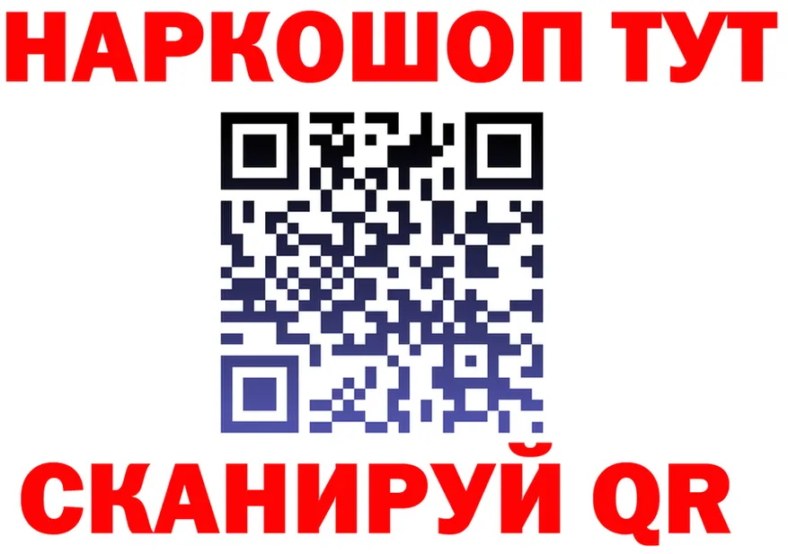 Что такое наркотики  формула Котовск