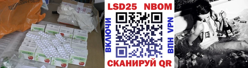 ЛСД экстази кислота  Купить закладки  Котовск 