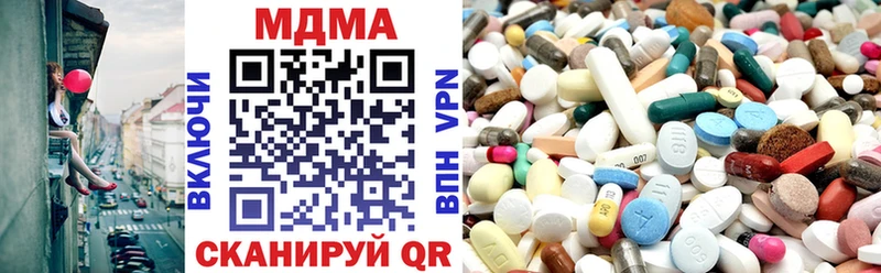 Купить  Котовск  МДМА crystal 
