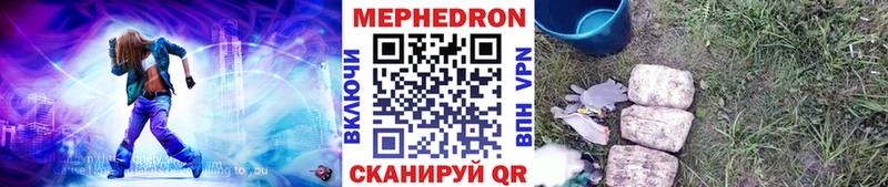 Меф  Котовск