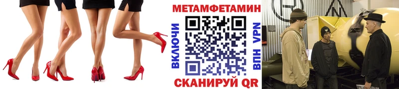 Первитин Декстрометамфетамин 99.9%  Купить где  Котовск 