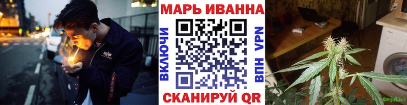Каннабис AK-47  Купить где  Котовск 